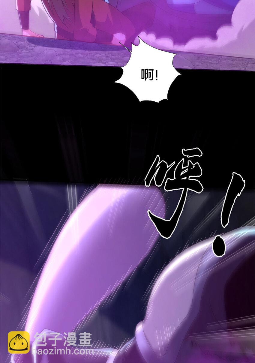 36 鬼乌猴王(1/2)-第37话