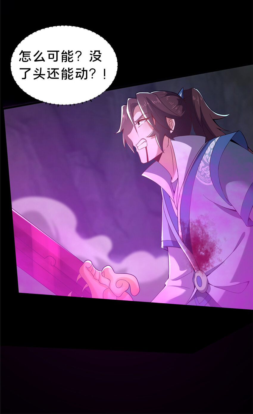 36 鬼乌猴王(1/2)-第37话