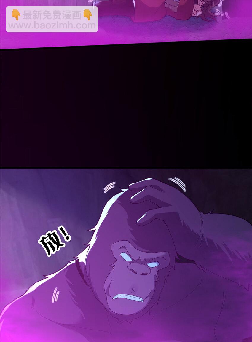 36 鬼乌猴王(1/2)-第37话