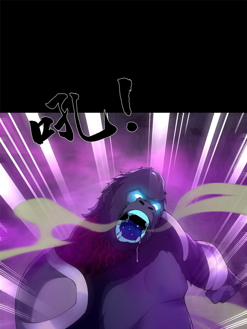 36 鬼乌猴王(1/2)-第37话