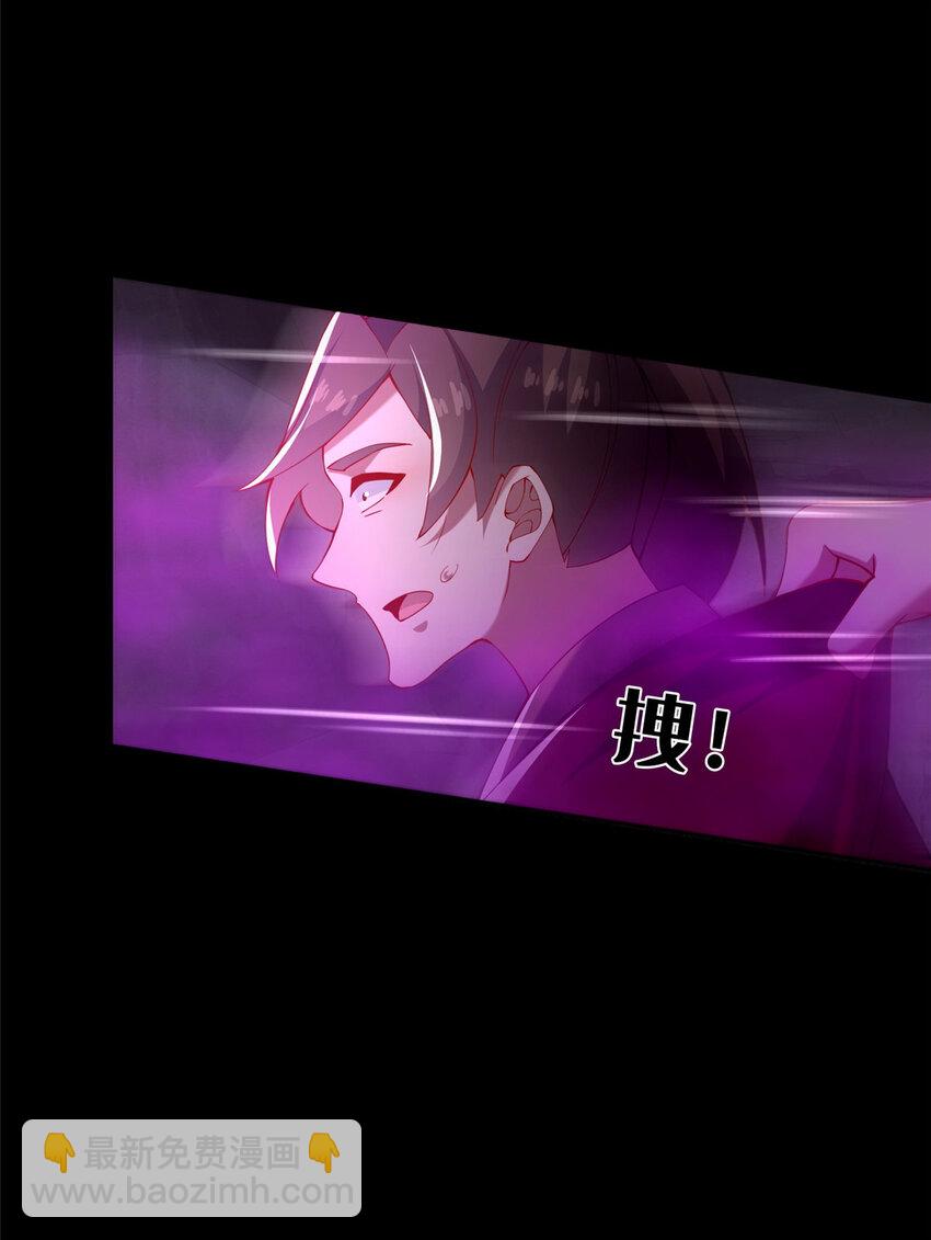 36 鬼乌猴王(1/2)-第37话