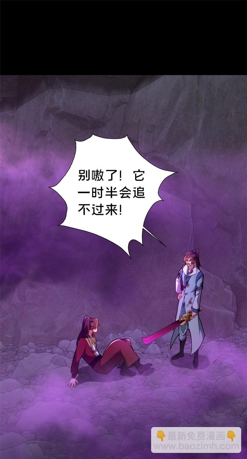 36 鬼乌猴王(1/2)-第37话