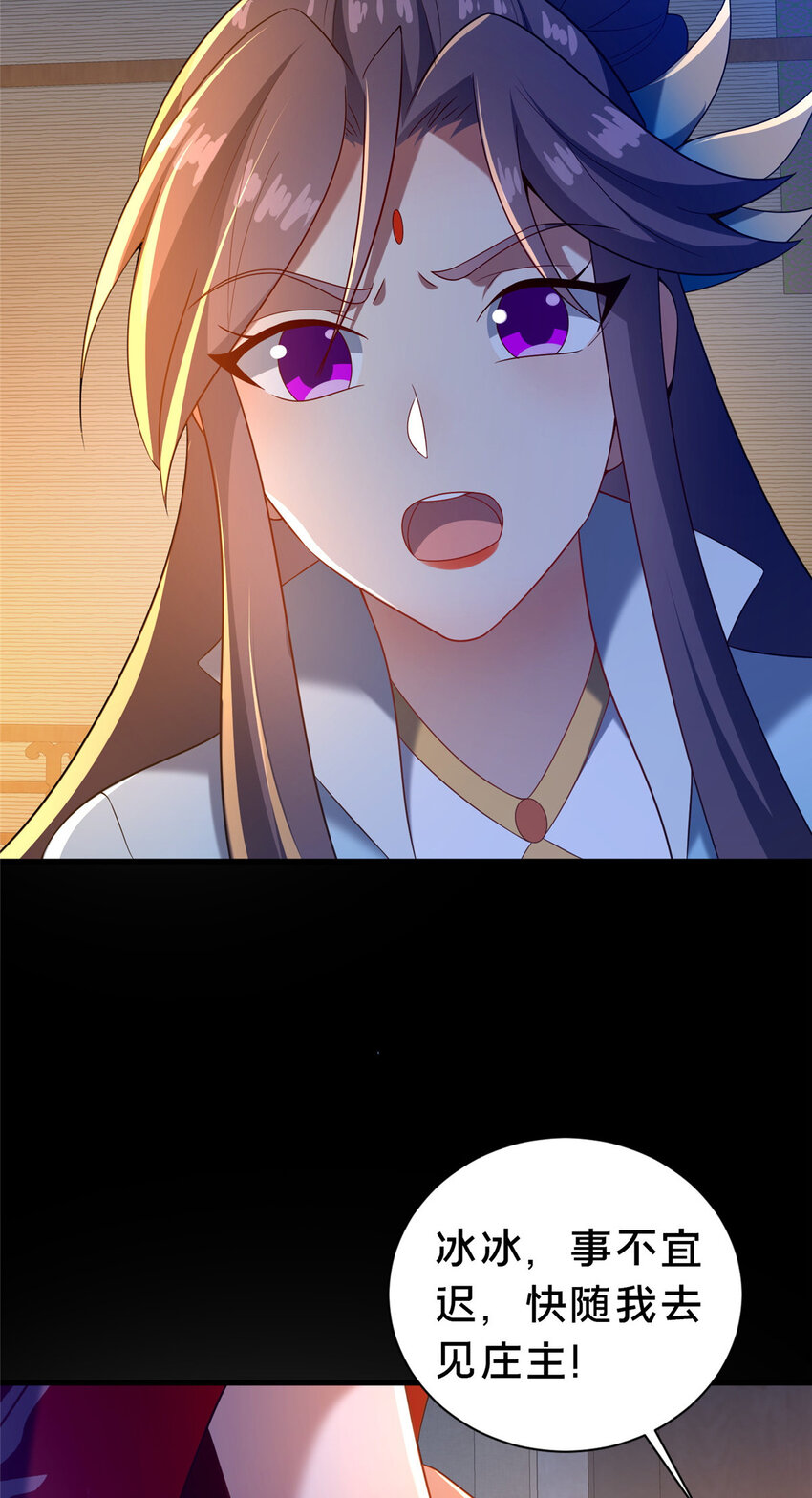 36 鬼乌猴王(1/2)-第37话