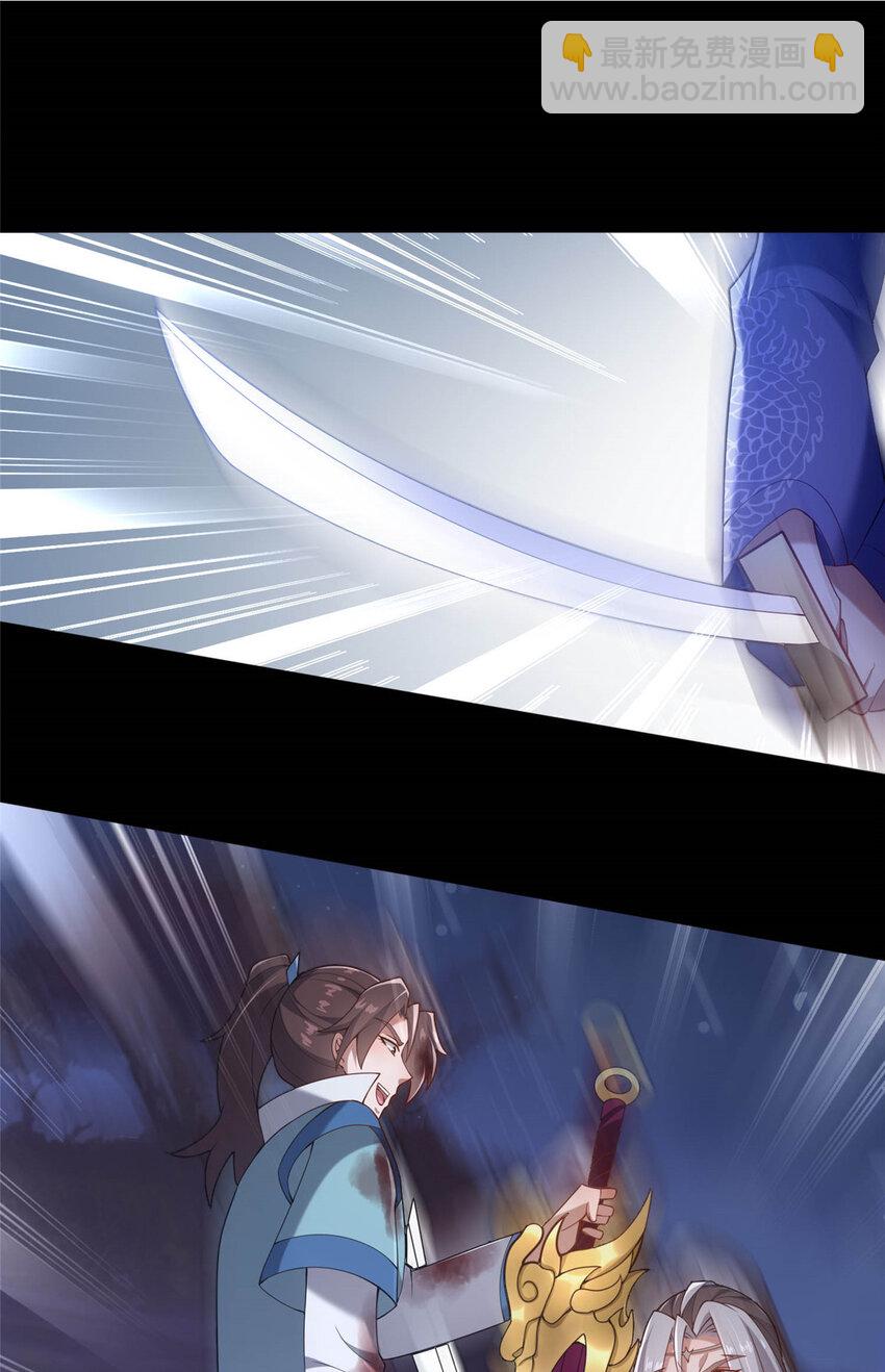 38 摊牌(1/2)-第39话