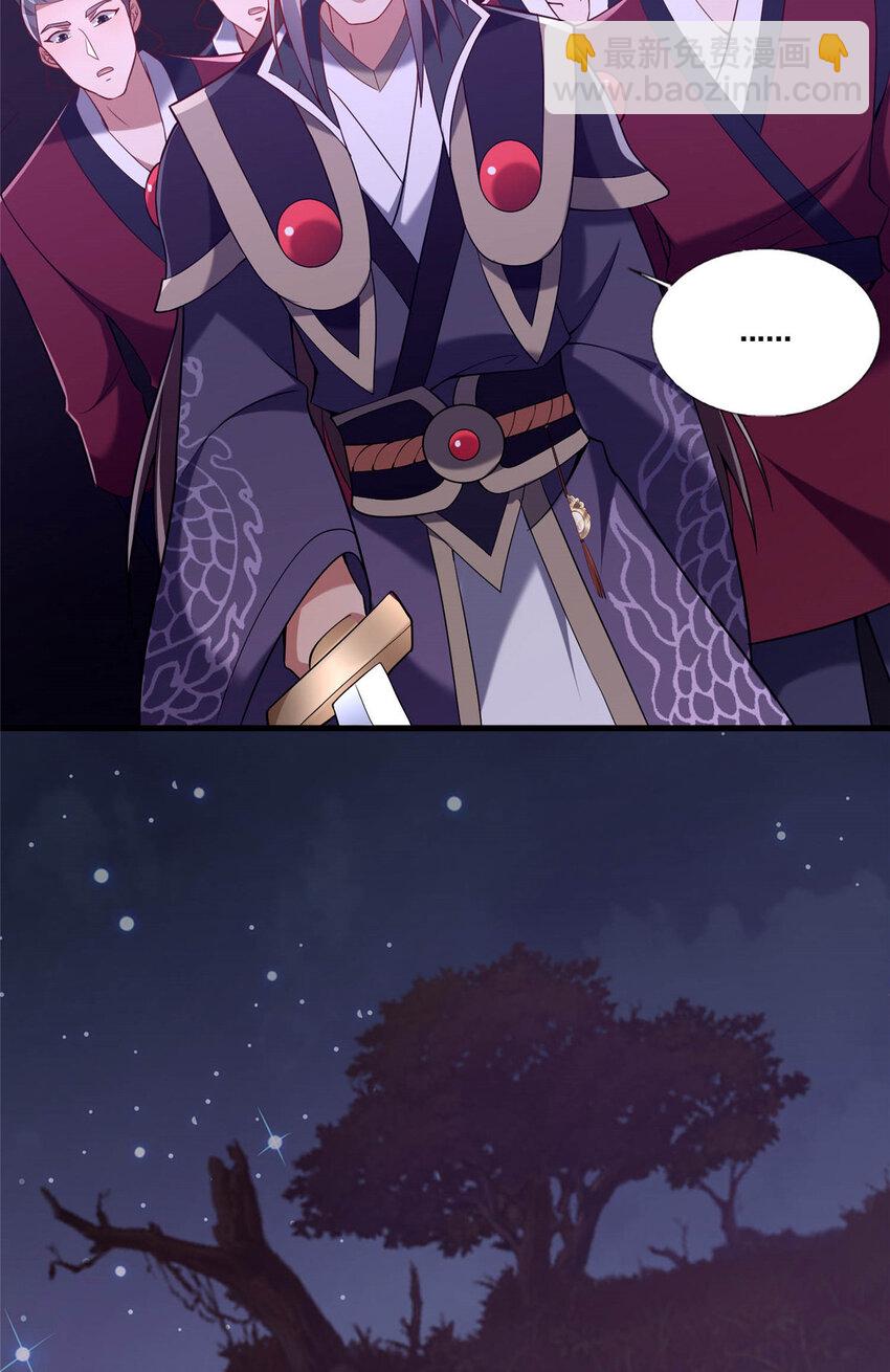 38 摊牌(1/2)-第39话