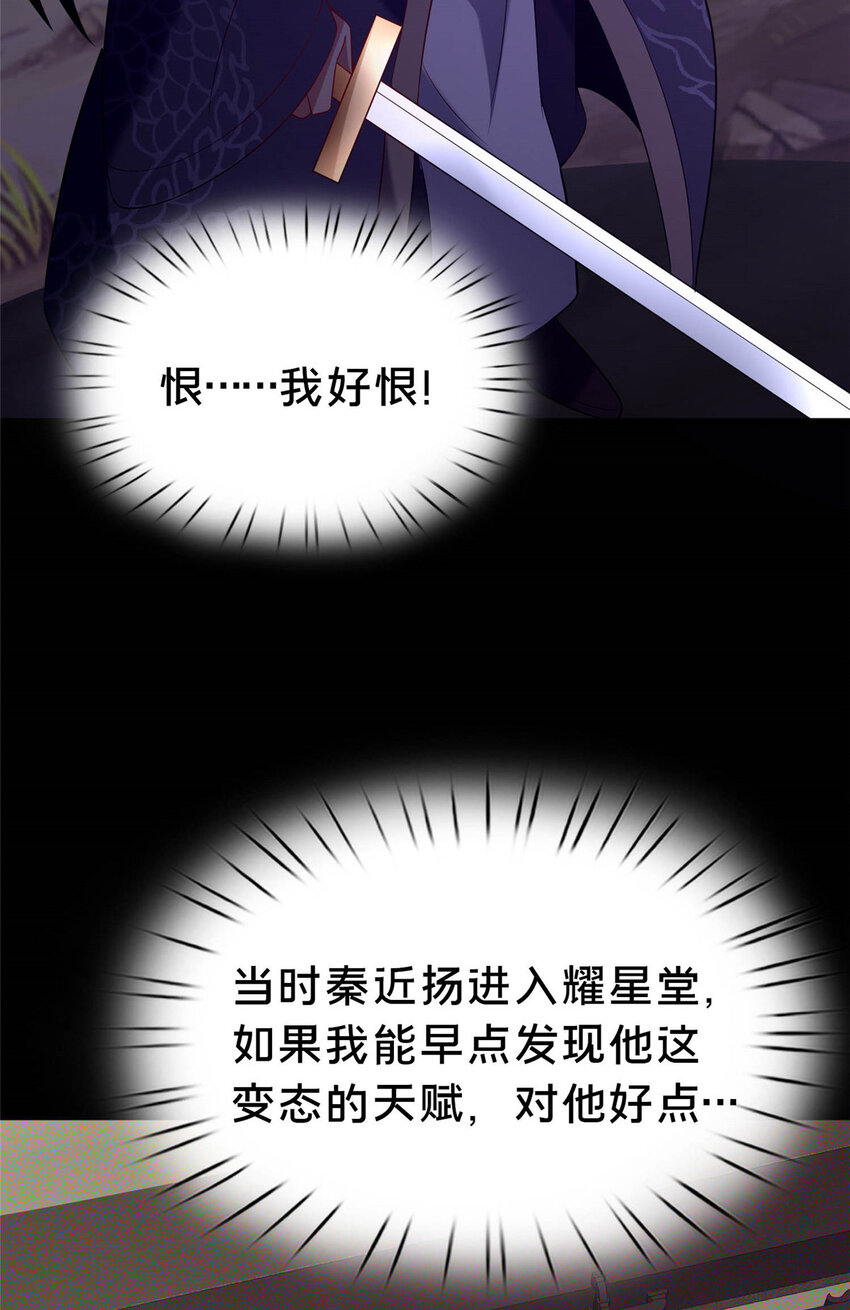 38 摊牌(1/2)-第39话