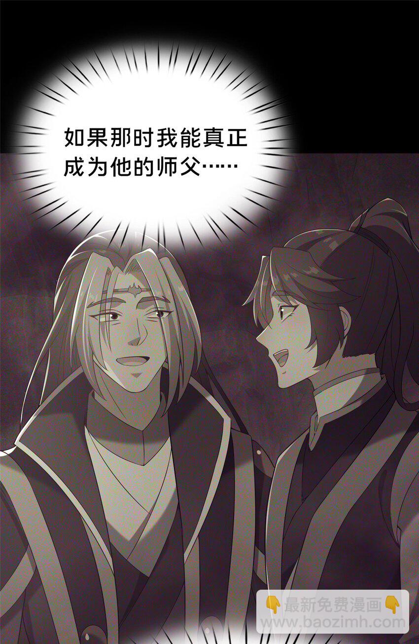 38 摊牌(1/2)-第39话