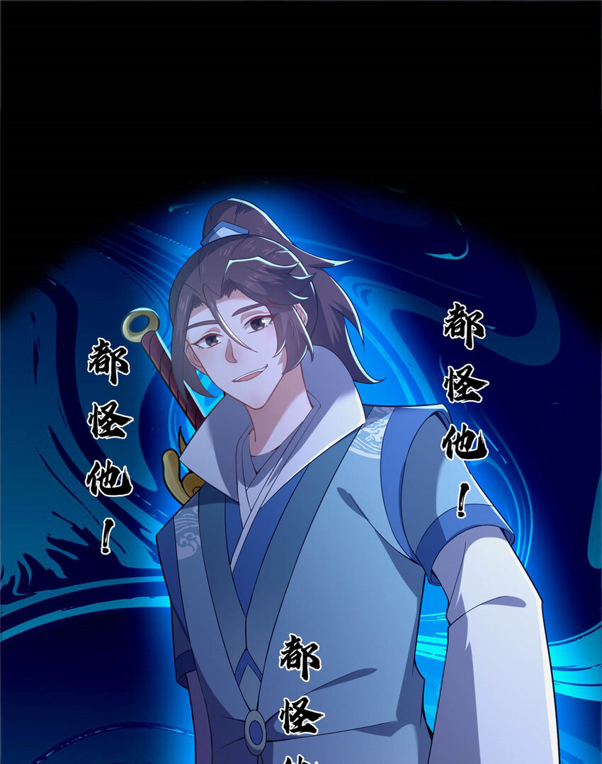 38 摊牌(1/2)-第39话