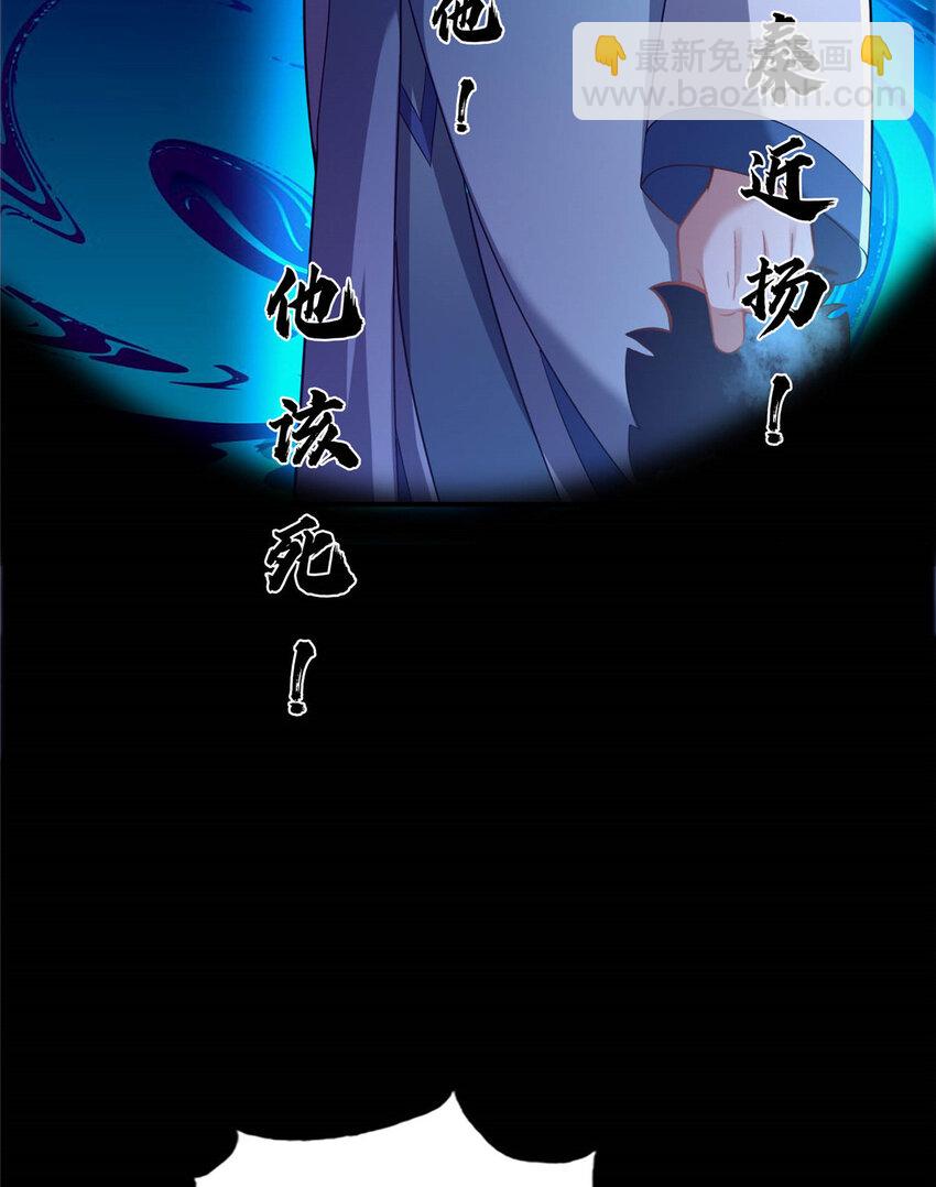 38 摊牌(1/2)-第39话