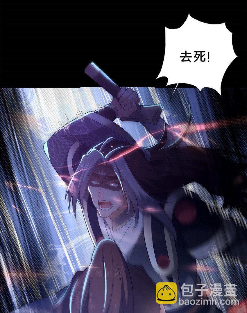 38 摊牌(1/2)-第39话