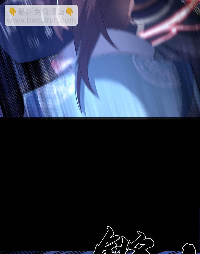 38 摊牌(1/2)-第39话