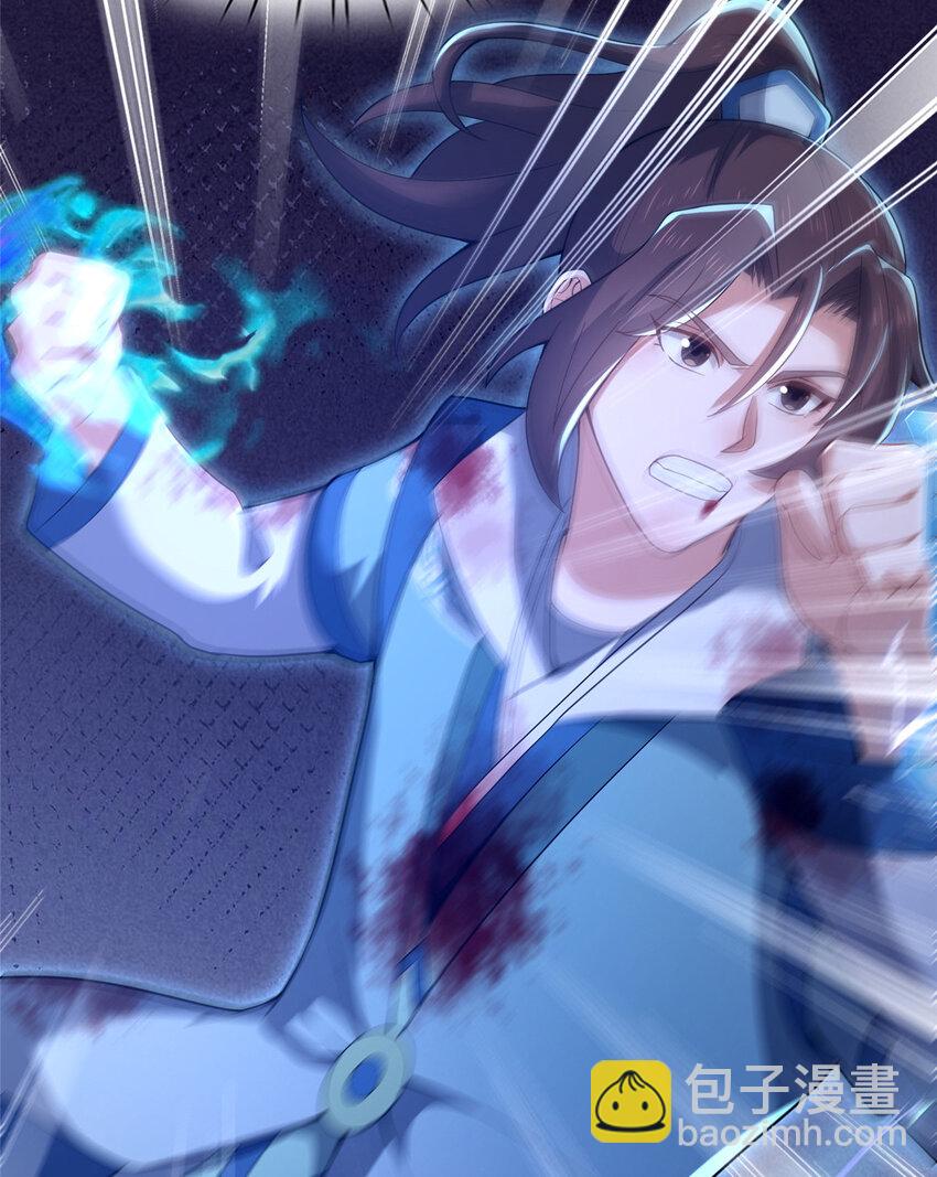 38 摊牌(1/2)-第39话