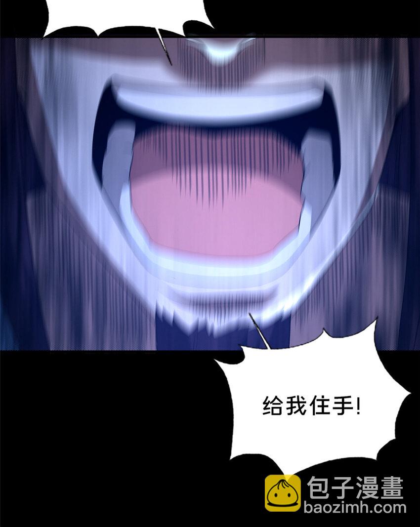 38 摊牌(1/2)-第39话