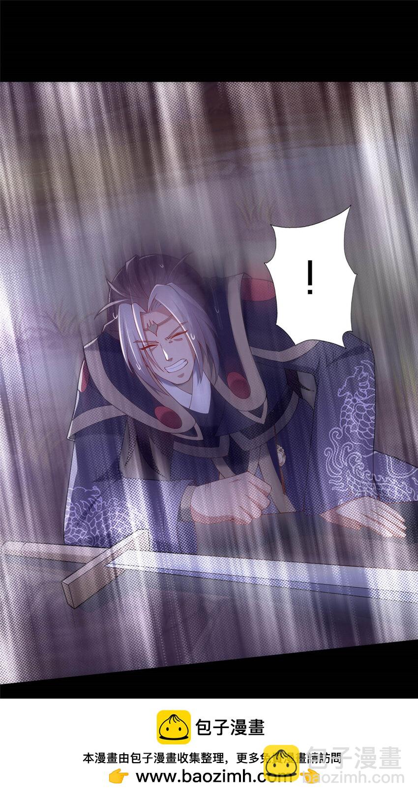 38 摊牌(1/2)-第39话