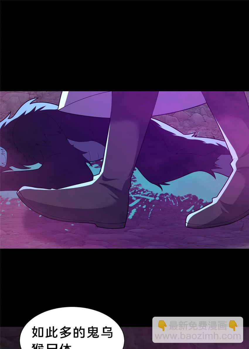 38 摊牌(1/2)-第39话