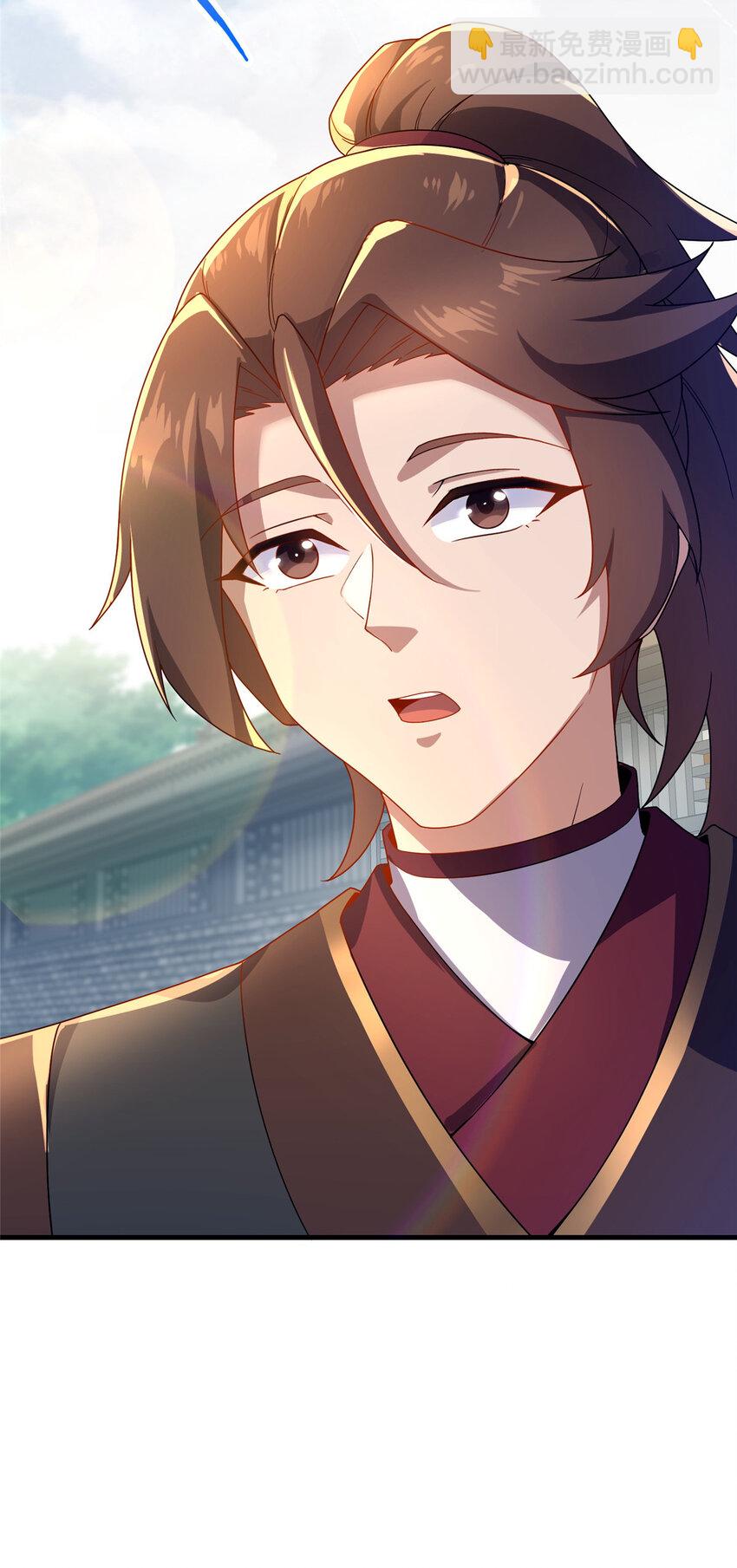 04 神秘功法(1/2)-第5话