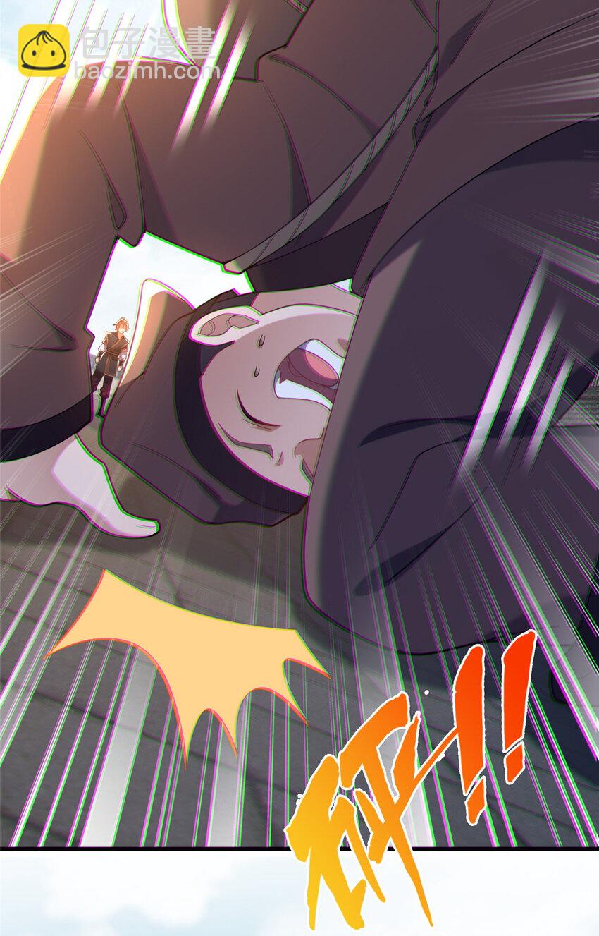 04 神秘功法(1/2)-第5话