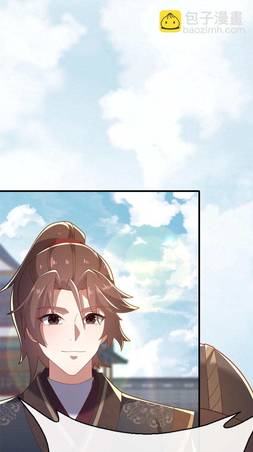 04 神秘功法(1/2)-第5话