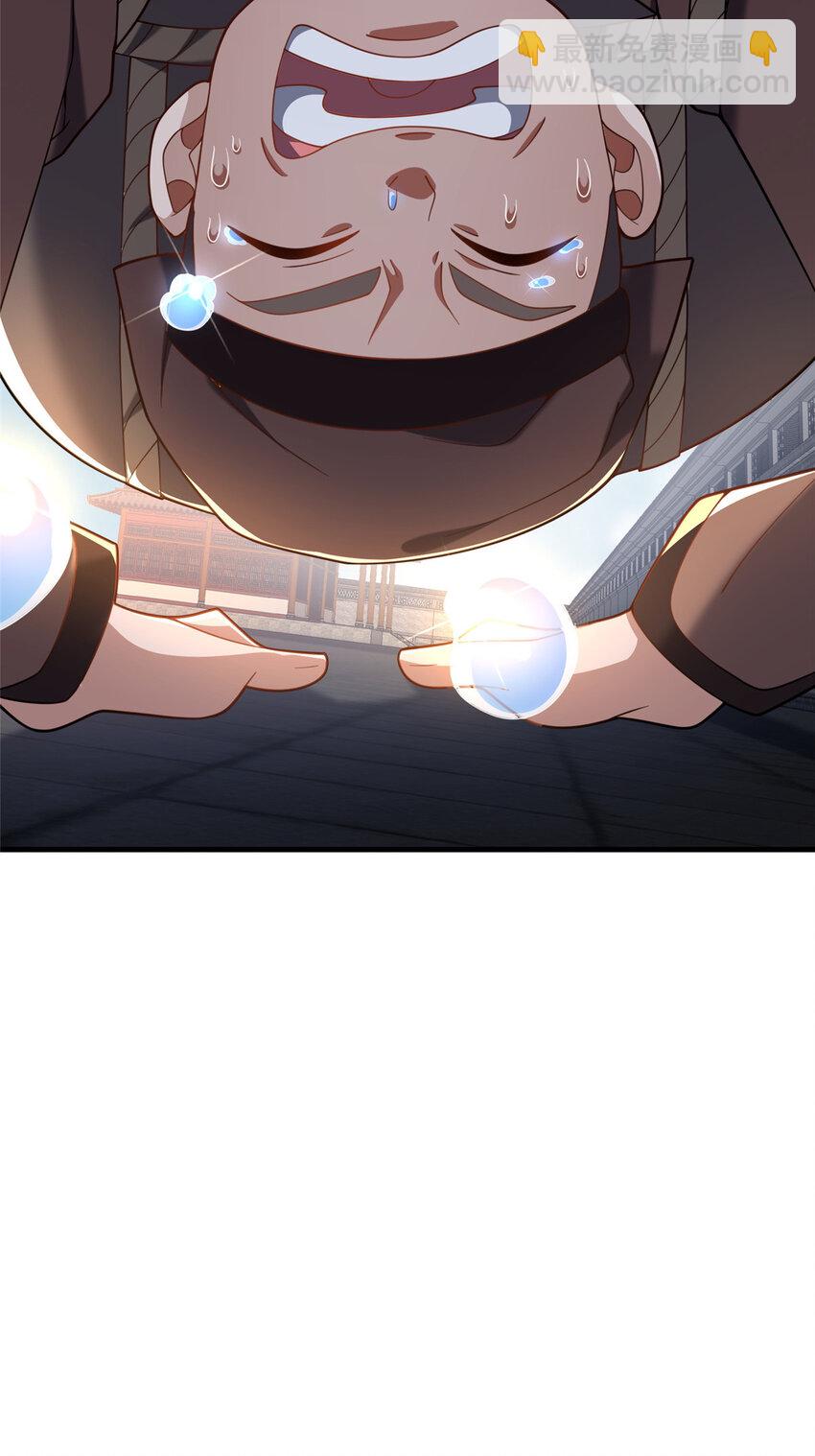 04 神秘功法(1/2)-第5话