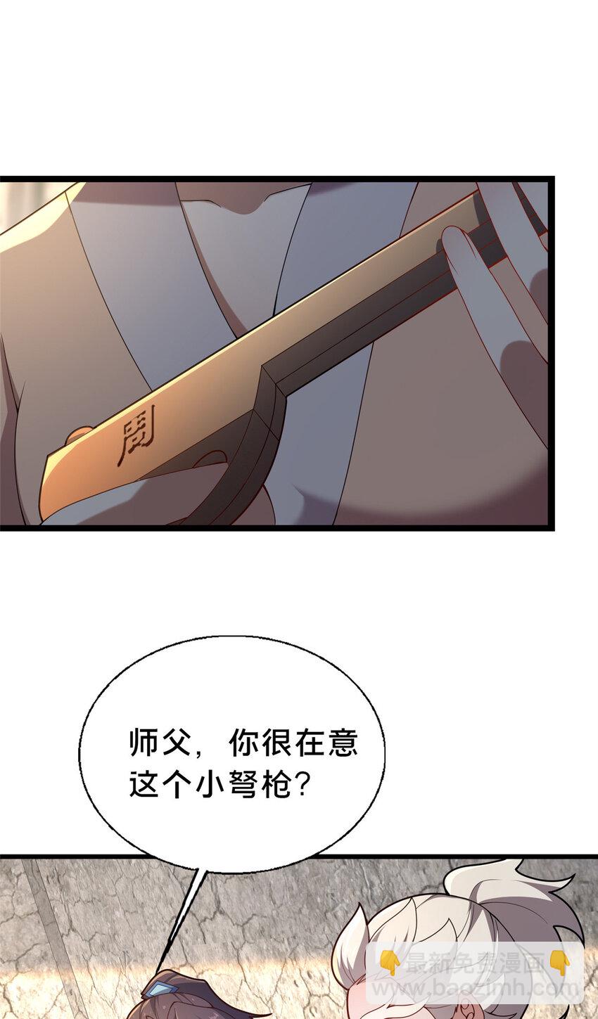 40 少女(1/2)-第41话