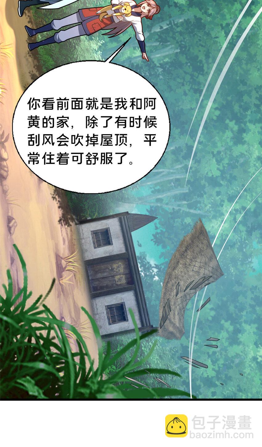 40 少女(1/2)-第41话