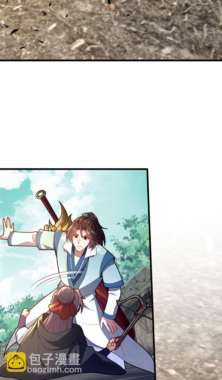 40 少女(1/2)-第41话