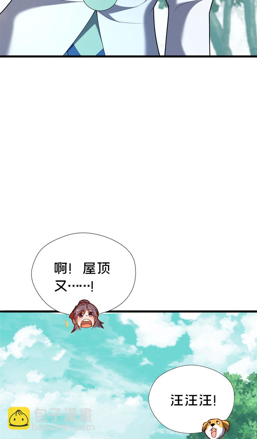 40 少女(1/2)-第41话