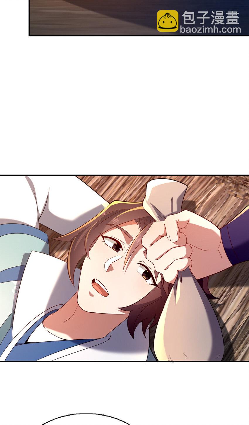 40 少女(1/2)-第41话