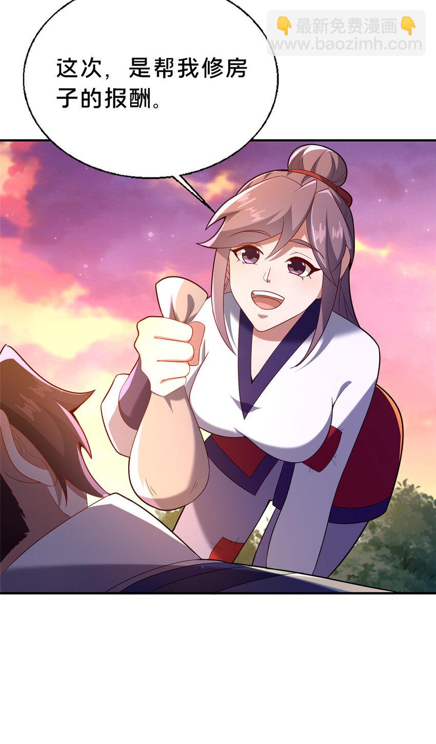 40 少女(1/2)-第41话