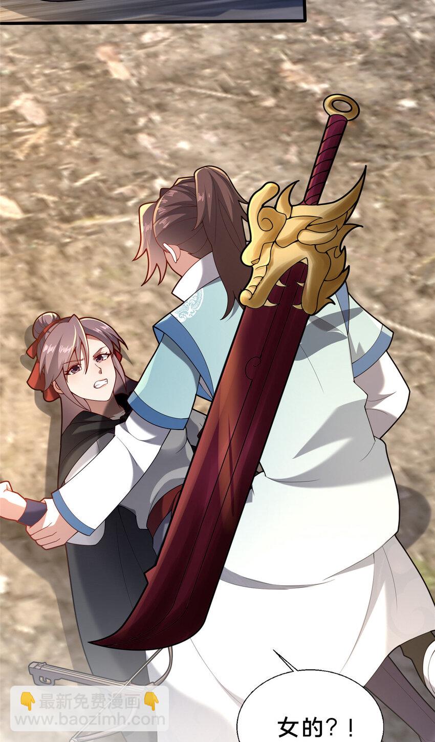 40 少女(1/2)-第41话