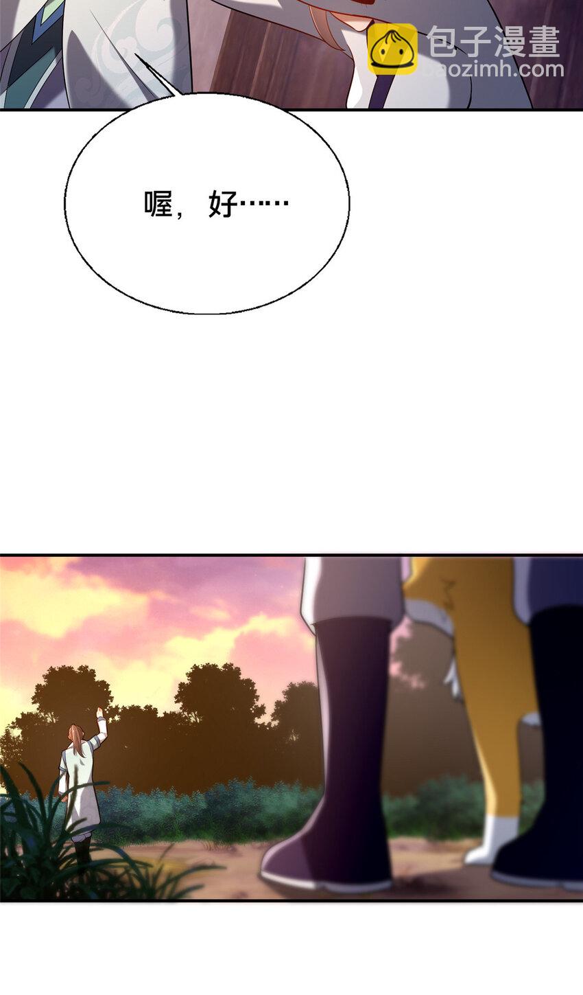 40 少女(1/2)-第41话