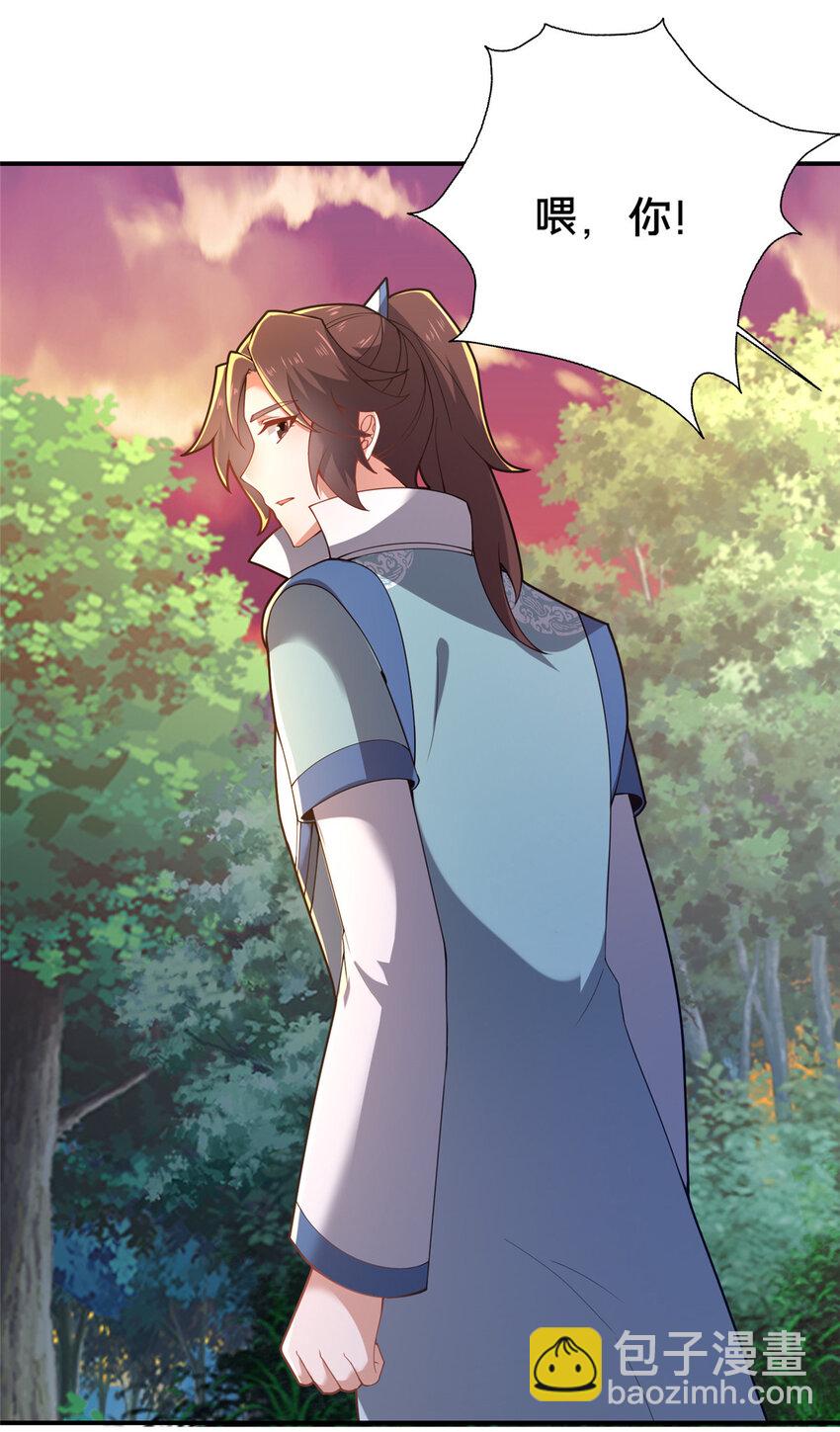 40 少女(1/2)-第41话