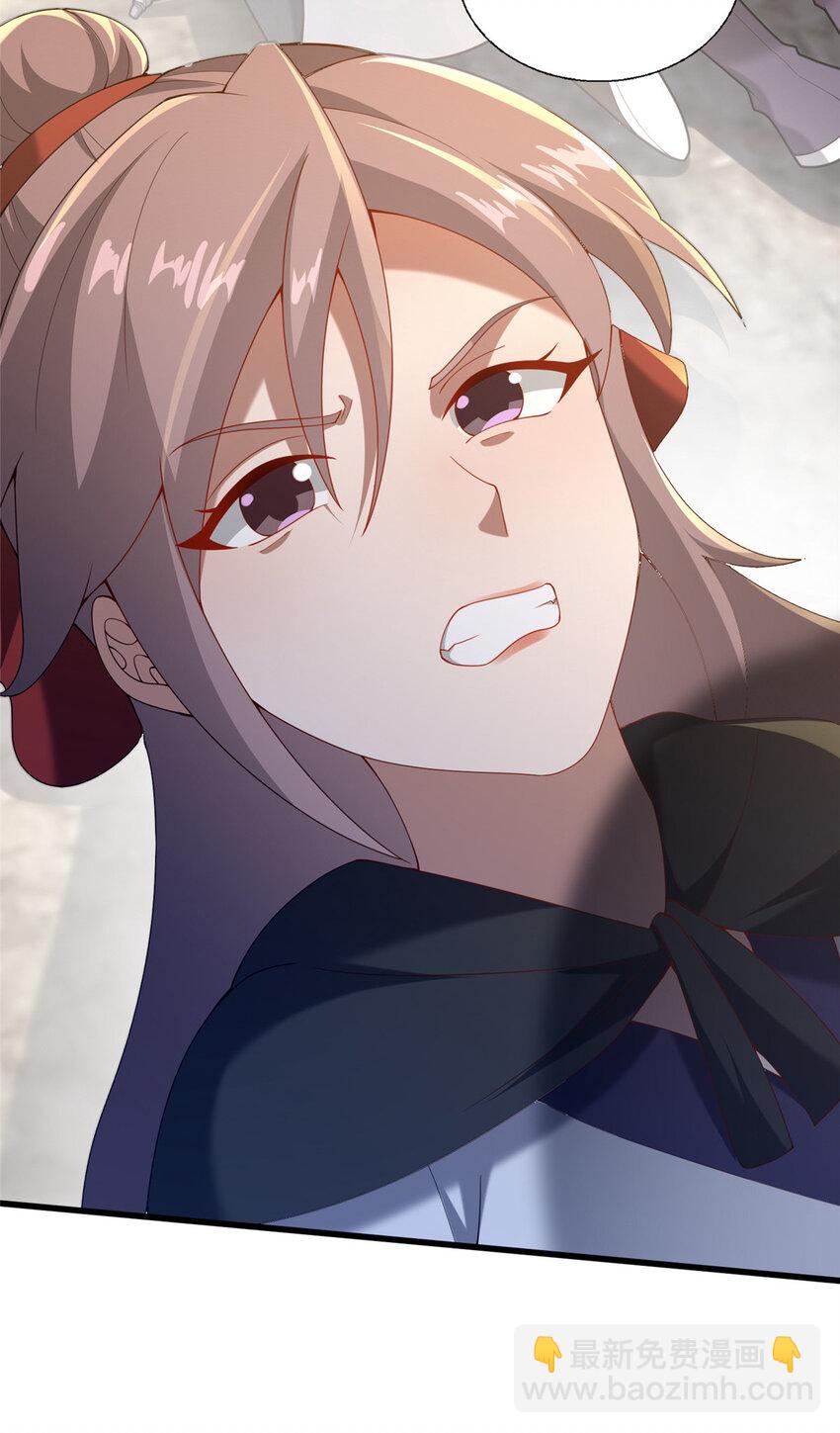 40 少女(1/2)-第41话