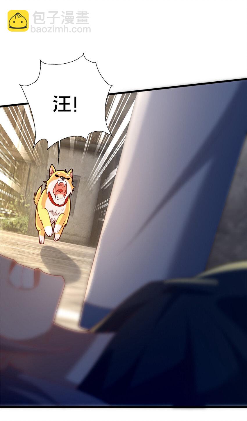 40 少女(1/2)-第41话