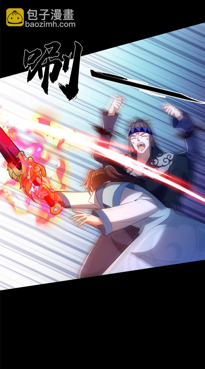 42 最后的铜板(1/2)-第43话