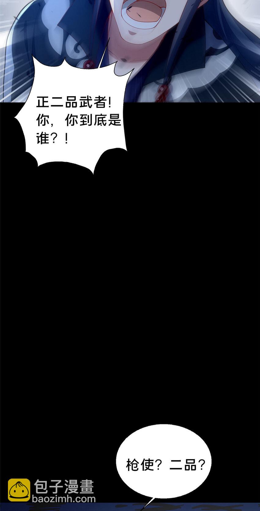 42 最后的铜板(1/2)-第43话