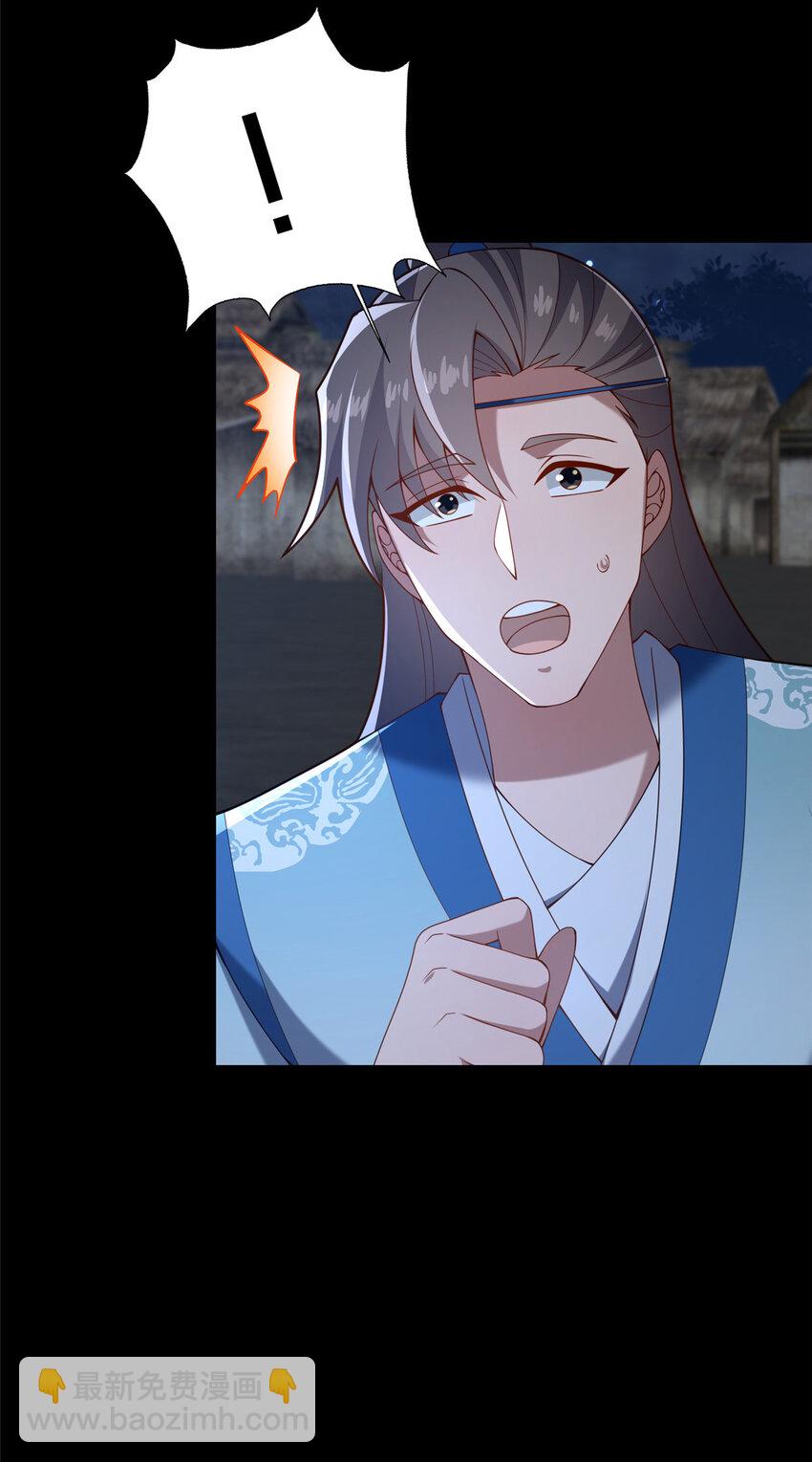 42 最后的铜板(1/2)-第43话