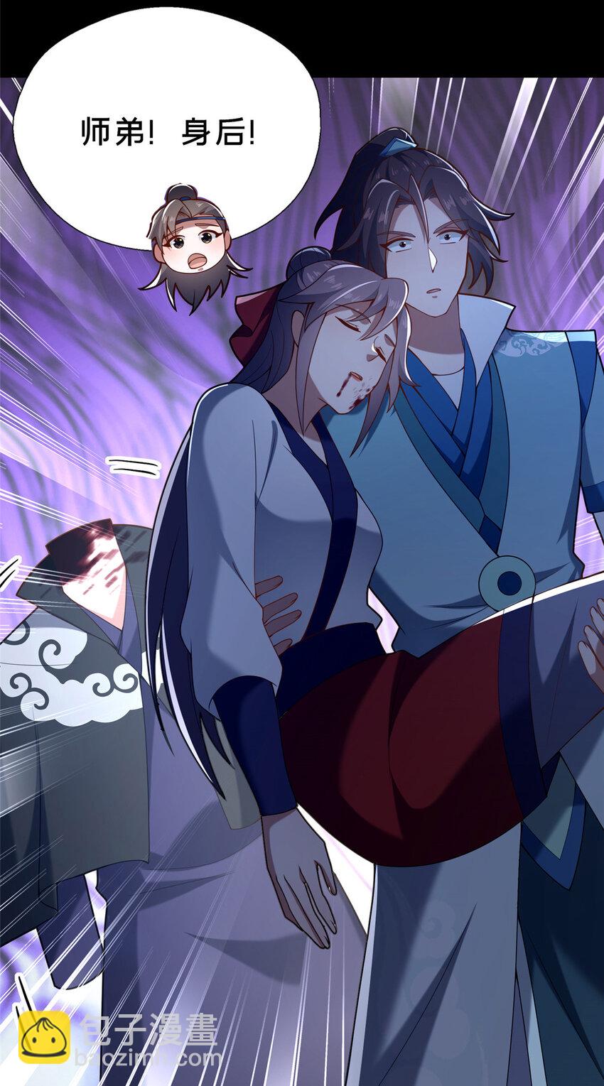 42 最后的铜板(1/2)-第43话