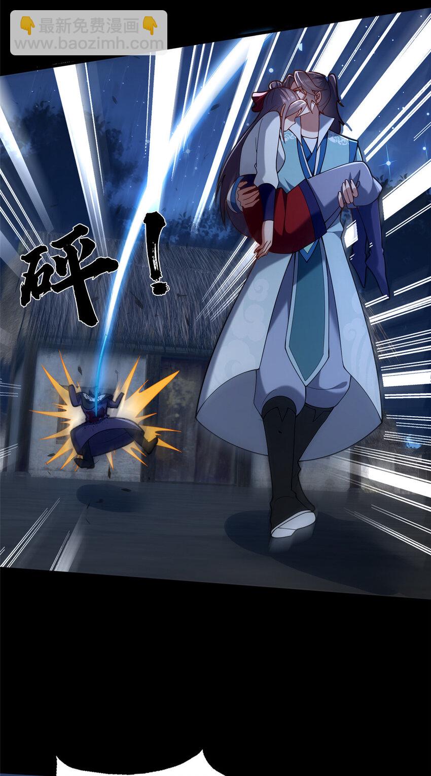 42 最后的铜板(1/2)-第43话