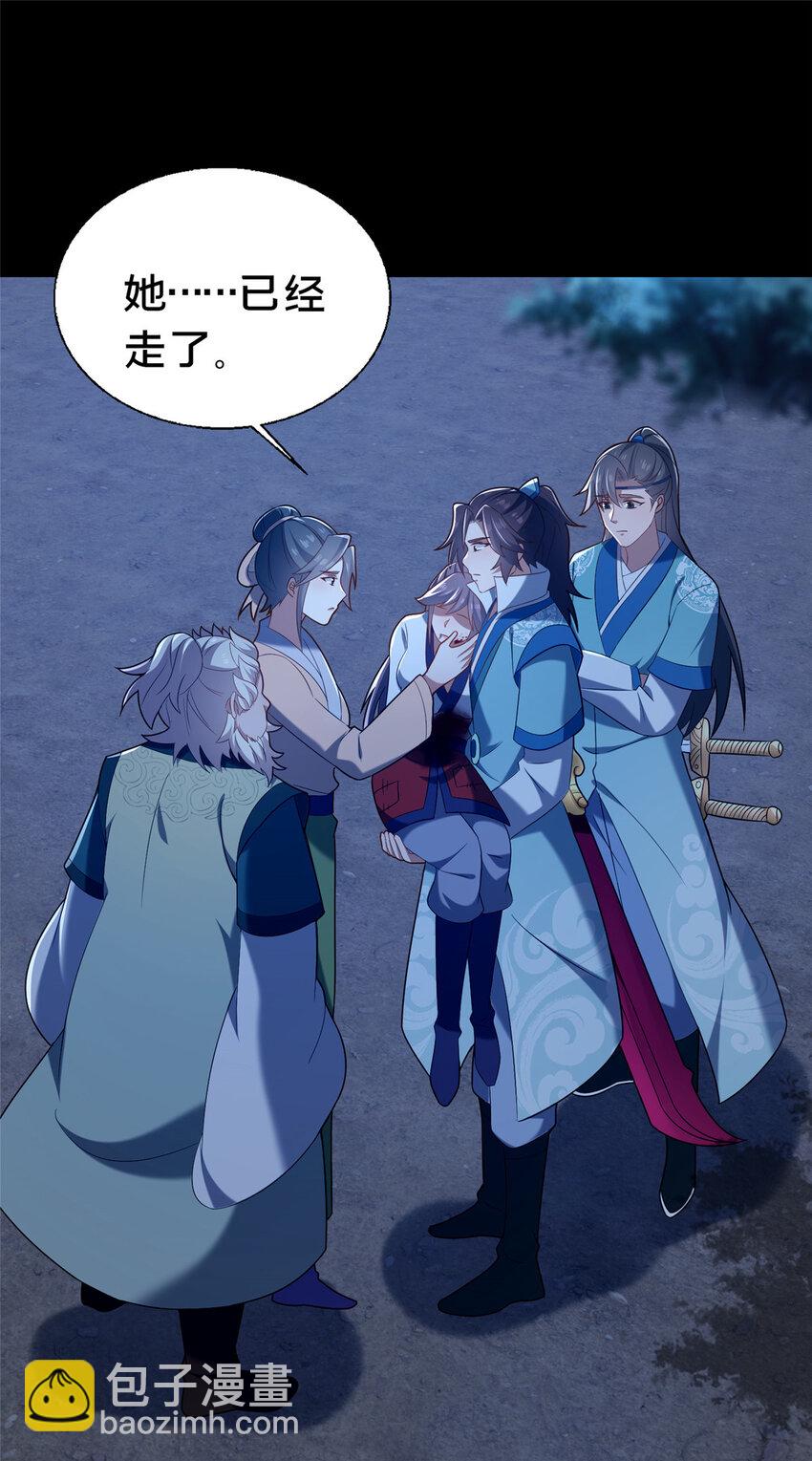 42 最后的铜板(1/2)-第43话