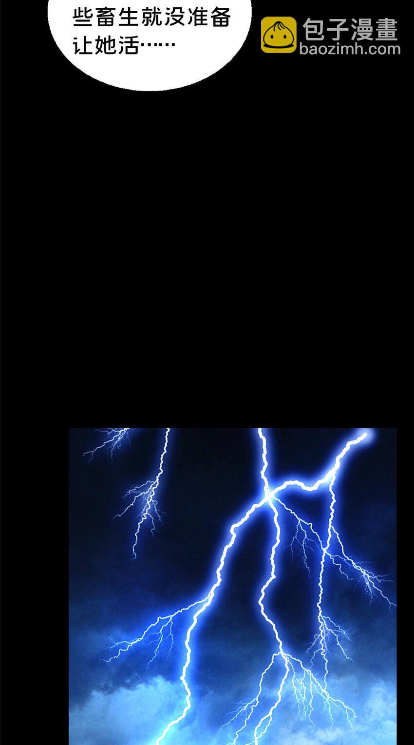 42 最后的铜板(1/2)-第43话