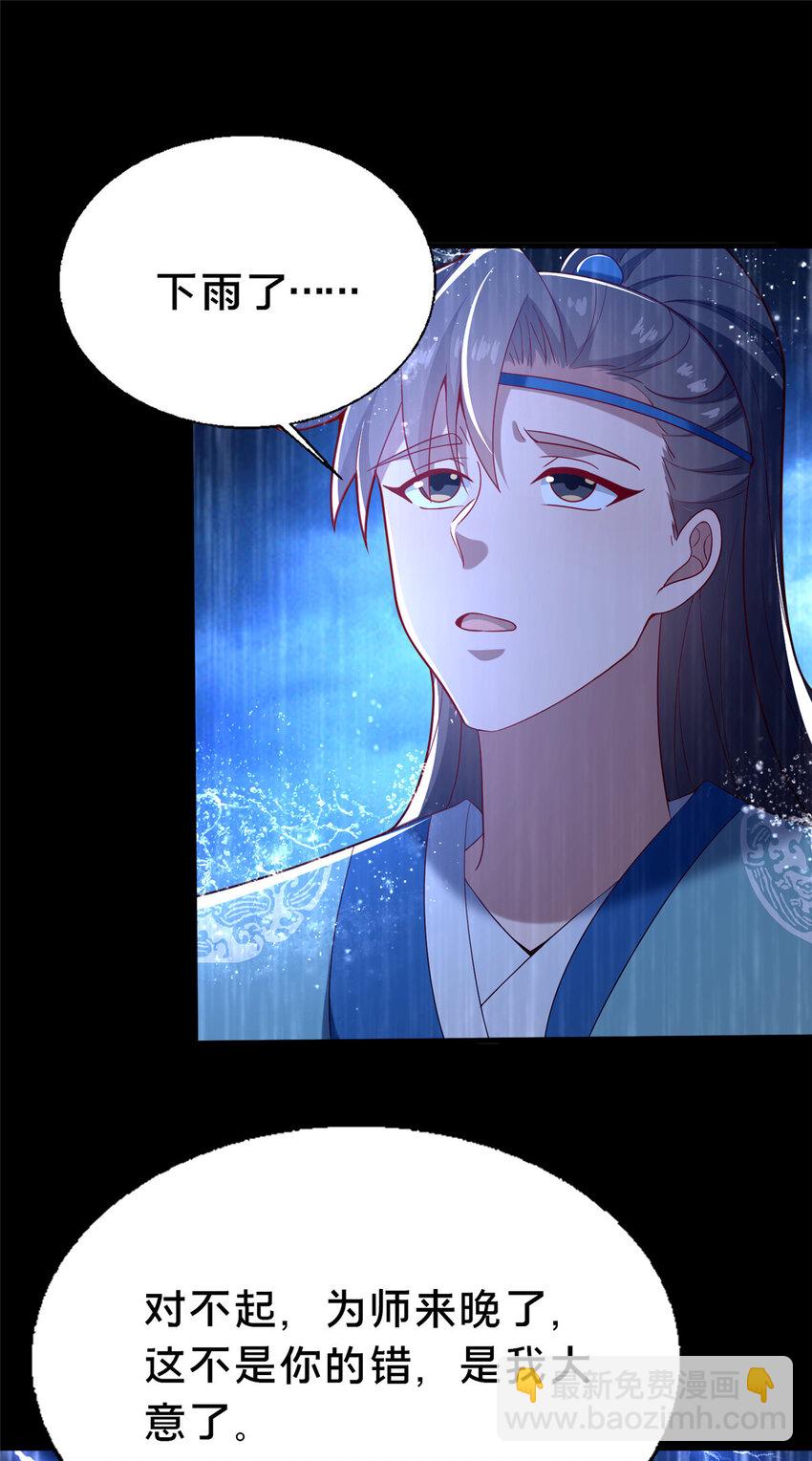 42 最后的铜板(1/2)-第43话