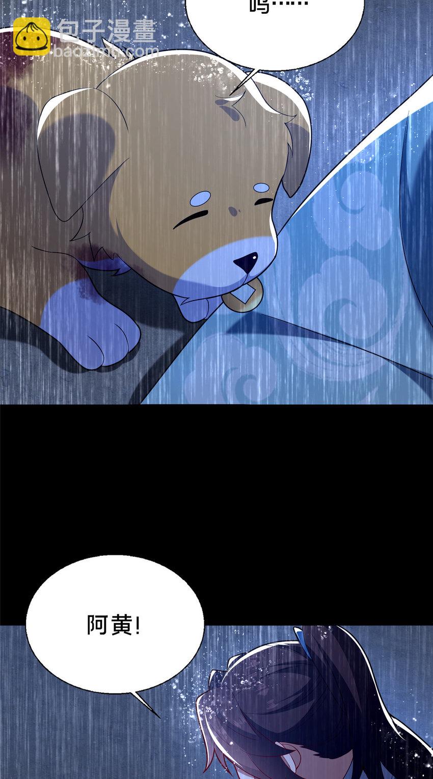 42 最后的铜板(1/2)-第43话