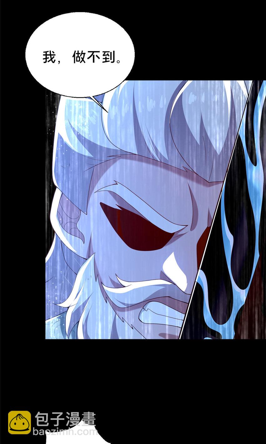 42 最后的铜板(1/2)-第43话