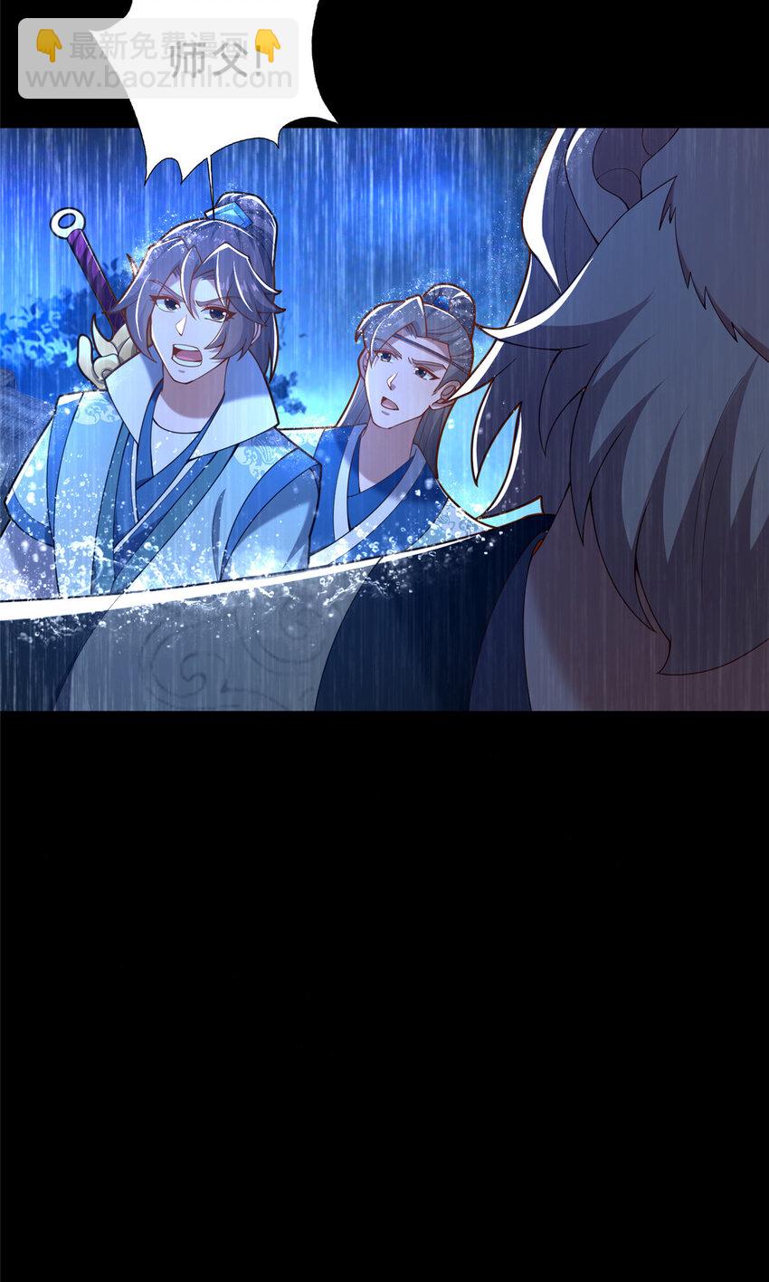 42 最后的铜板(1/2)-第43话