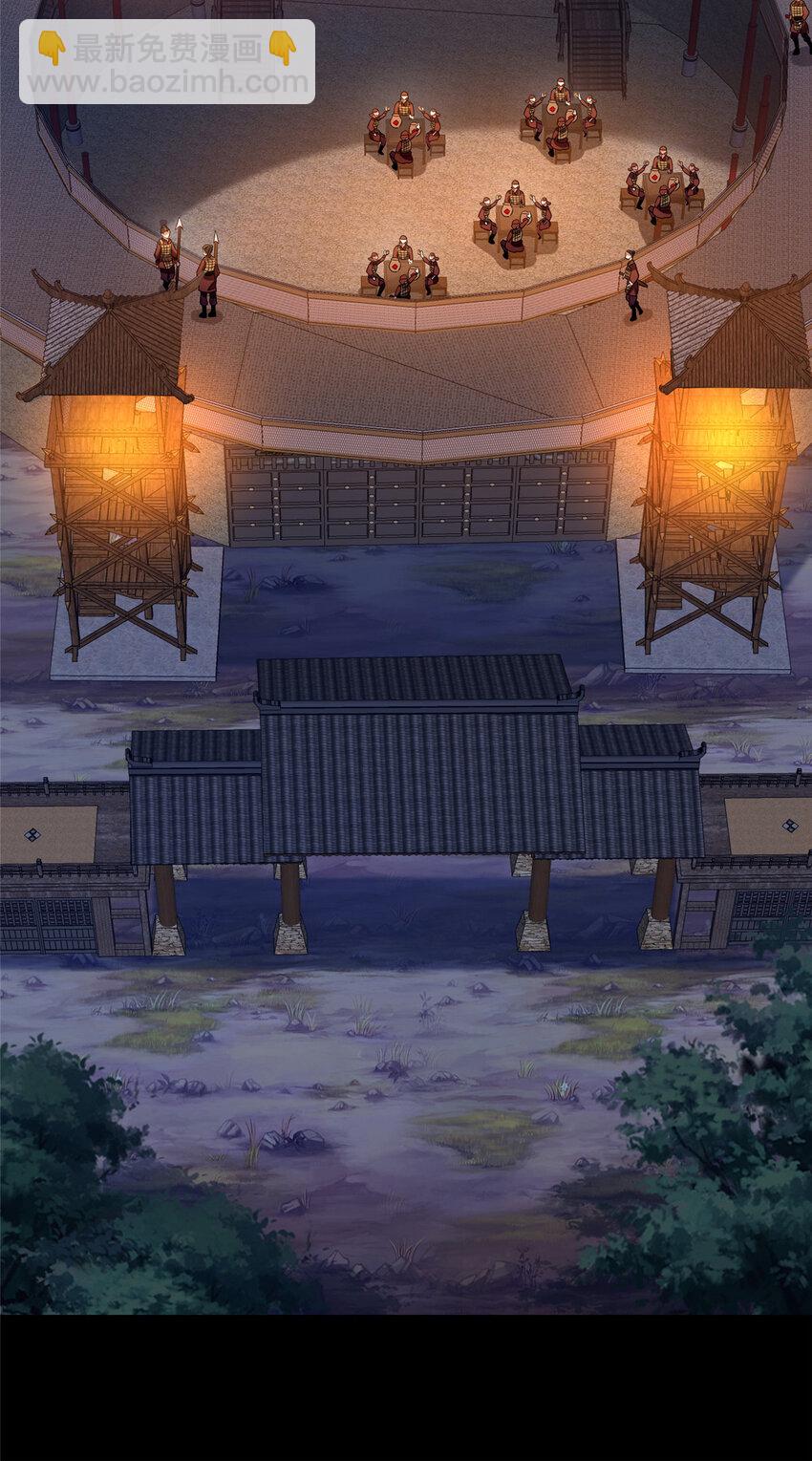 42 最后的铜板(1/2)-第43话