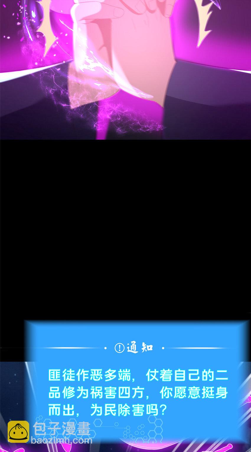 42 最后的铜板(1/2)-第43话