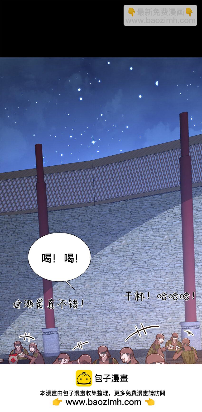 42 最后的铜板(1/2)-第43话