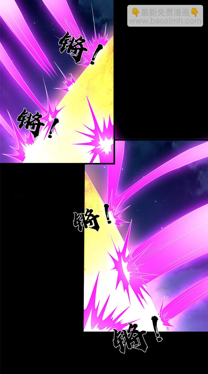 42 最后的铜板(1/2)-第43话