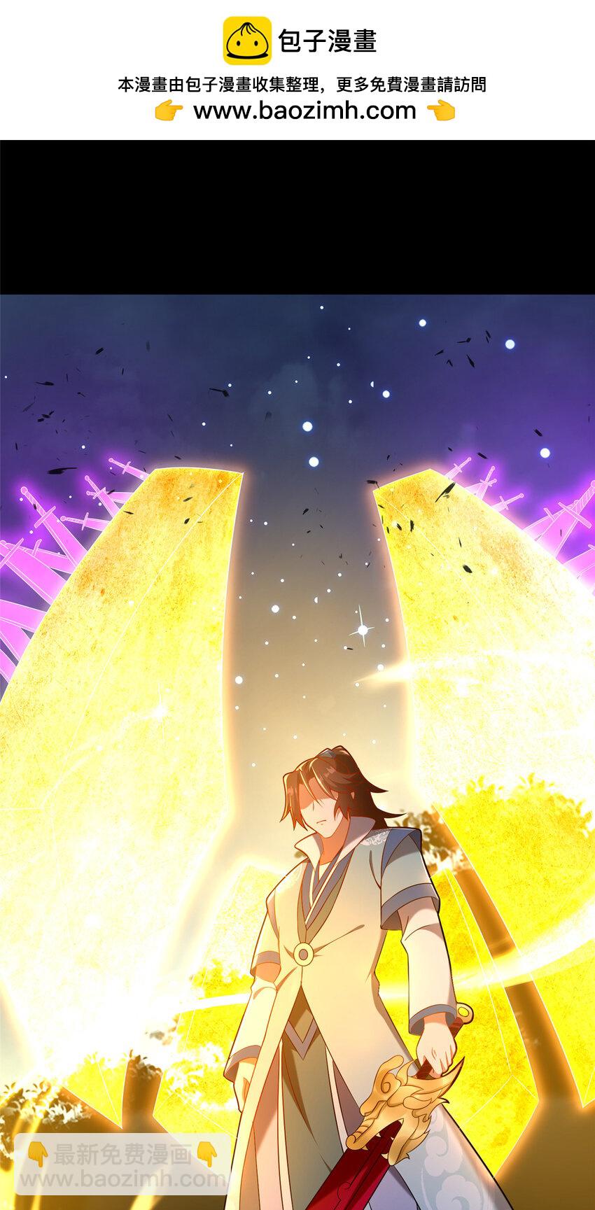 42 最后的铜板(1/2)-第43话